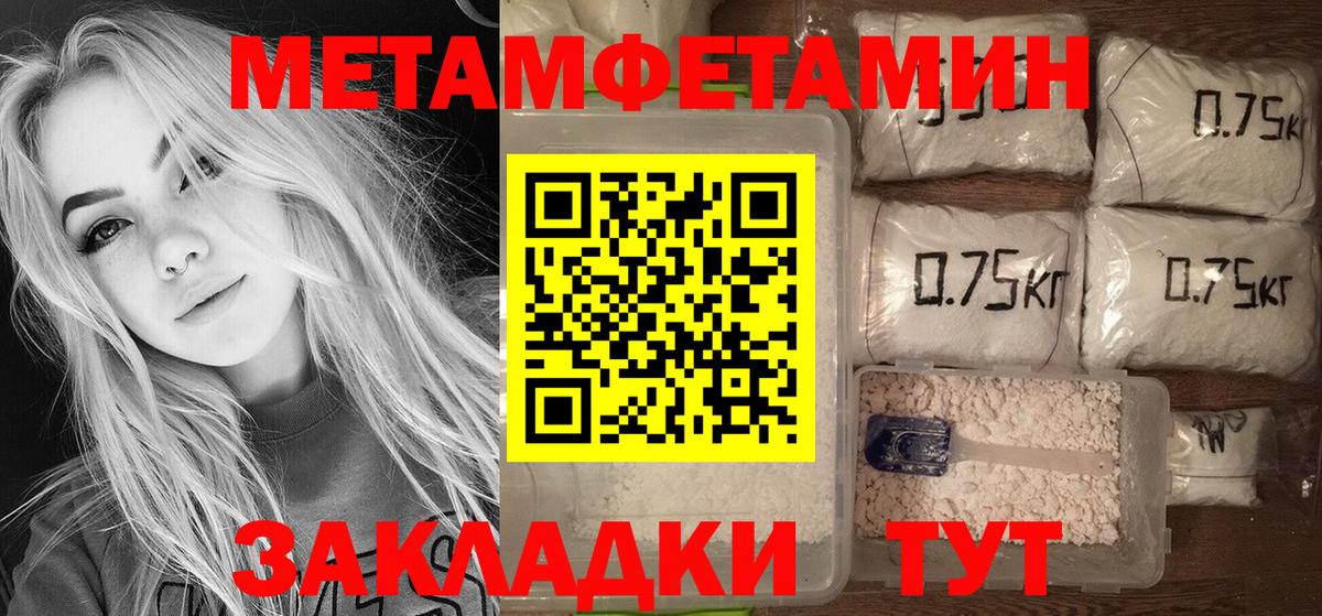 Амфетамин  Амфетамин  Краснокаменск  АМФЕТАМИН 97%  Вход с VPN 
