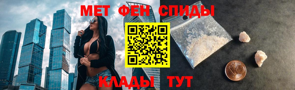 АМФ 98% Краснокаменск