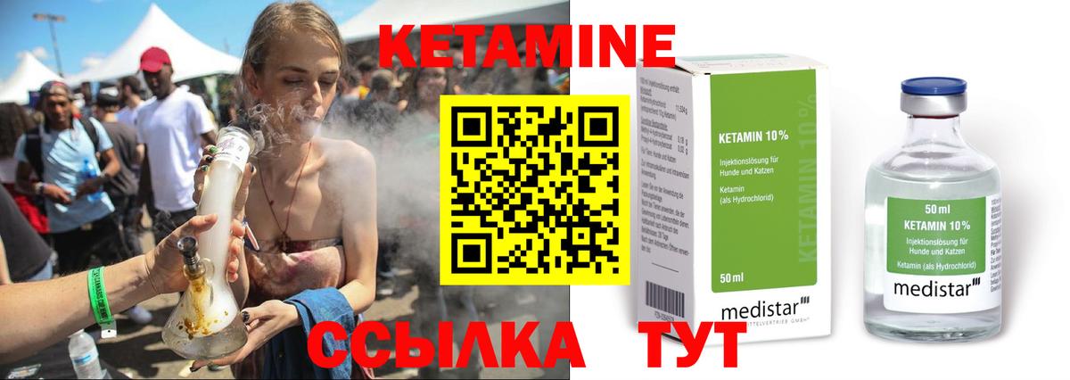 Экстази  МАРИХУАНА  Краснокаменск  Вход с VPN  Меф МЯУ МЯУ   ГАШ  Конопля 