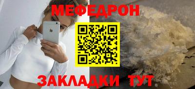 бошки Кандалакша