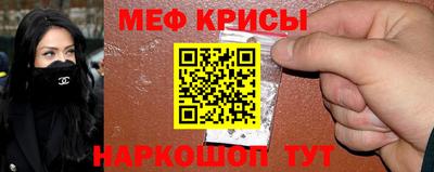 кристаллы Канаш