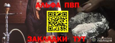 бошки Кандалакша