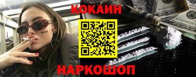 бошки Кандалакша