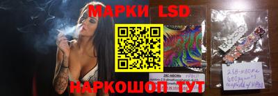 бошки Кандалакша