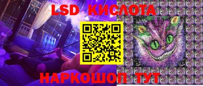 кристаллы Канаш