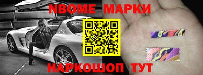 кристаллы Канаш