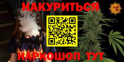 кристаллы Канаш