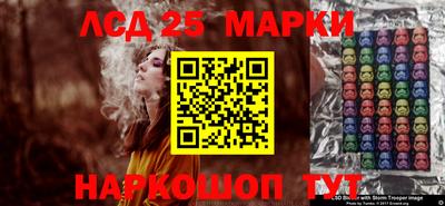 бошки Кандалакша