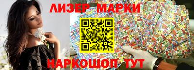 бошки Кандалакша