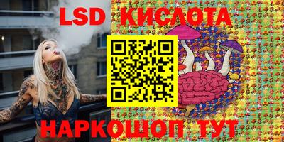 кристаллы Канаш