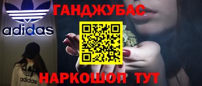 кристаллы Канаш