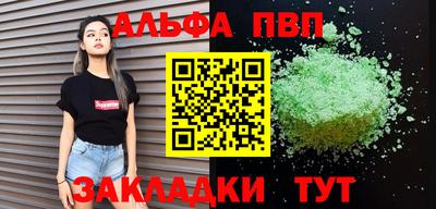 бошки Кандалакша