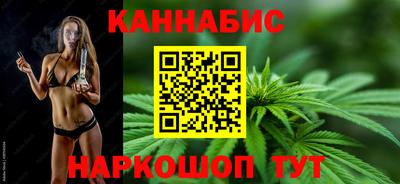 бошки Кандалакша