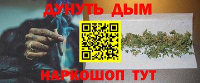 бошки Кандалакша