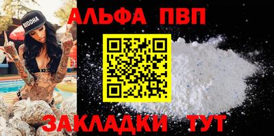 кристаллы Канаш