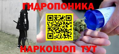 бошки Кандалакша