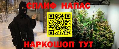 кристаллы Канаш