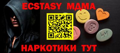 бошки Кандалакша