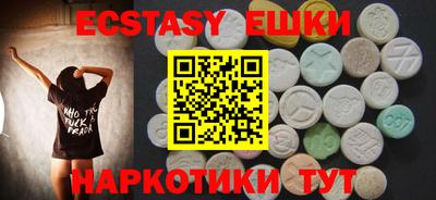 кристаллы Канаш