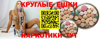 кристаллы Канаш