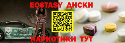 прущие грибы Камышлов