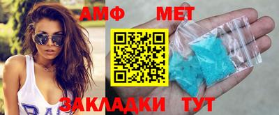 бошки Кандалакша