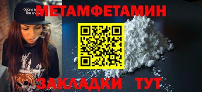прущие грибы Камышлов