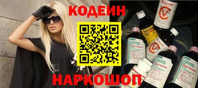 бошки Кандалакша