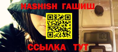 бошки Кандалакша