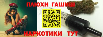 кристаллы Канаш