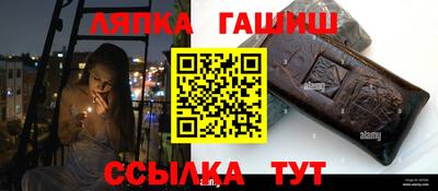 бошки Кандалакша