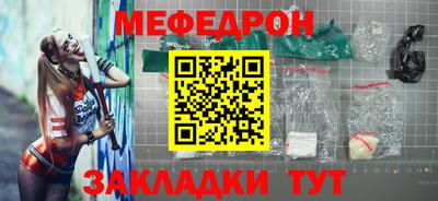 кристаллы Канаш