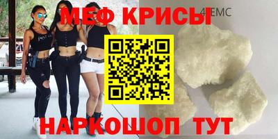 кристаллы Канаш