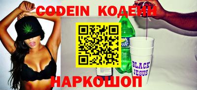 прущие грибы Камышлов