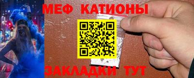 кристаллы Канаш