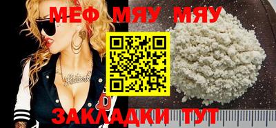 прущие грибы Камышлов