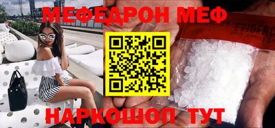 прущие грибы Камышлов