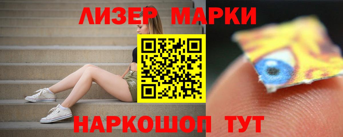 Лсд 25 экстази ecstasy Краснокаменск