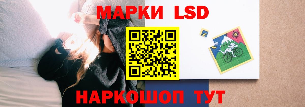 Краснокаменск  Лсд 25 экстази кислота  Вход с VPN  ЛСД экстази кислота 