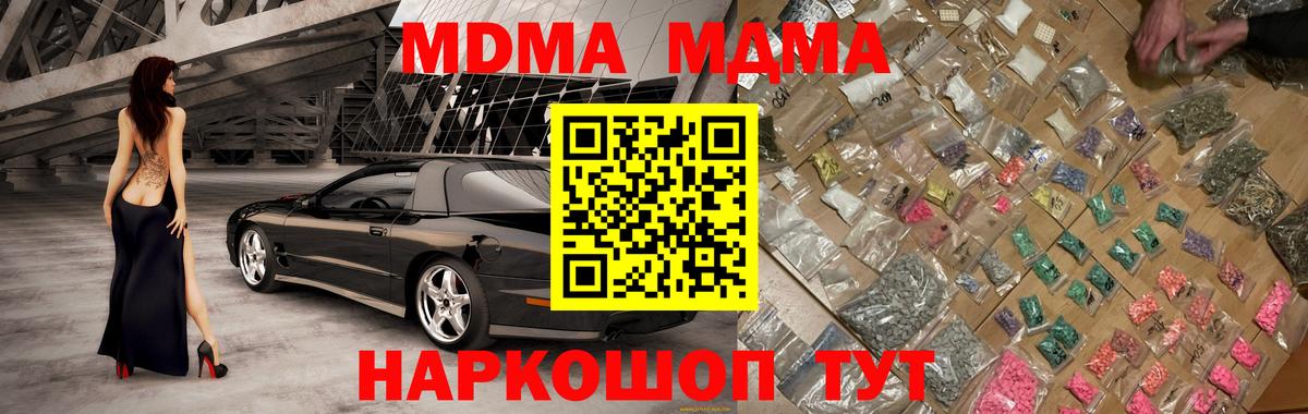 ГАШИШ Краснокаменск